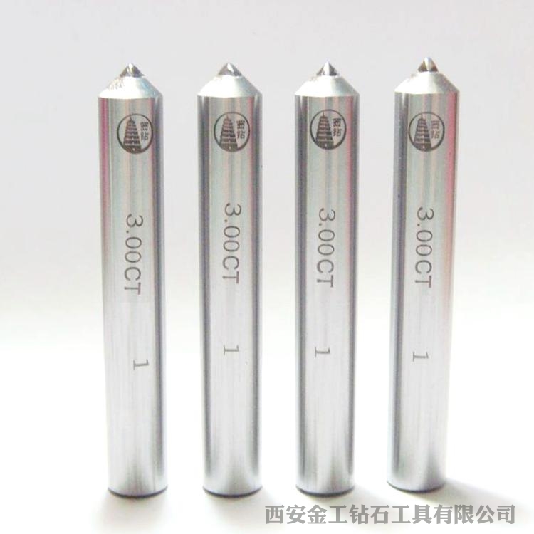 西安單點金剛石修整筆 西安單點金剛石修整筆